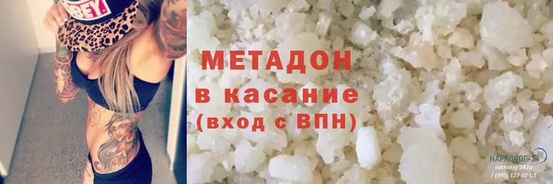 Где продают наркотики Кандалакша Бошки Шишки  АМФЕТАМИН  Cocaine  ГАШ  kraken как зайти  А ПВП  Мефедрон  Псилоцибиновые грибы 