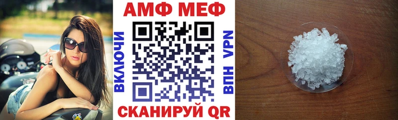 АМФЕТАМИН Розовый  Кандалакша 
