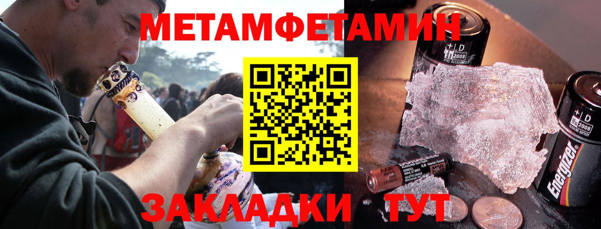 Кандалакша  АМФЕТАМИН  Вход с VPN  Амфетамин Premium 