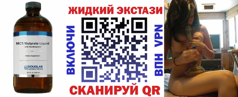 закладка Кандалакша БУТИРАТ оксана