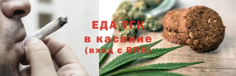 Печенье с ТГК конопля  OMG сайт  Кандалакша 