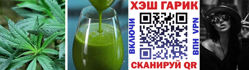 где купить наркоту  Кандалакша  Печенье с ТГК марихуана 