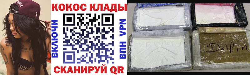 Кокаин 99%  Кандалакша 