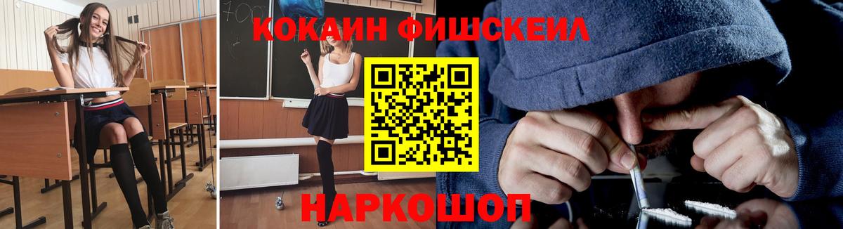 Cocaine VHQ  Вход с VPN  COCAIN VHQ  Кандалакша 