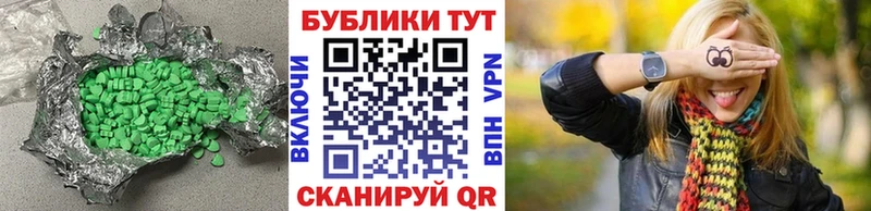 Экстази mix где можно купить наркотик ОМГ ОМГ онион Кандалакша