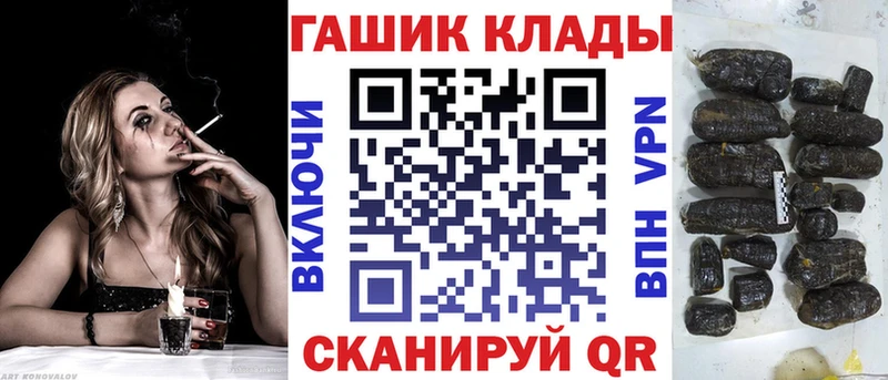 ГАШ Premium Кандалакша