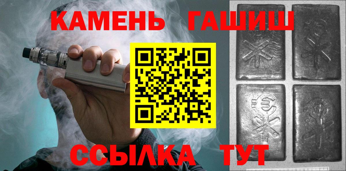 ГАШИШ AMNESIA HAZE  Гашиш Ice-O-Lator  Вход с VPN  Кандалакша 