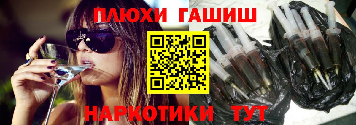 Гашиш Кандалакша