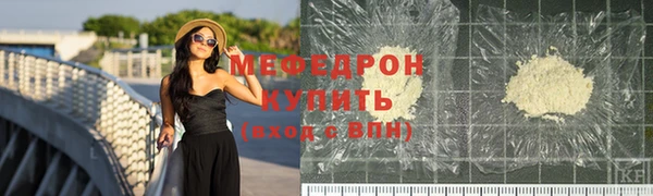 бутик Горняк