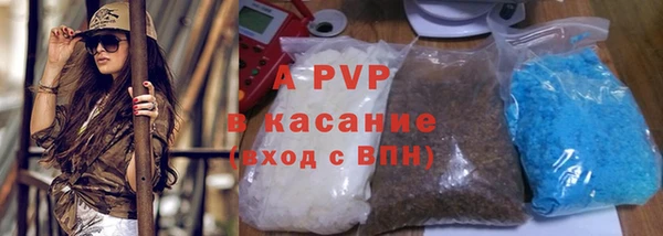 ALPHA PVP Михайлов