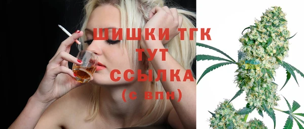ECSTASY Михайловск