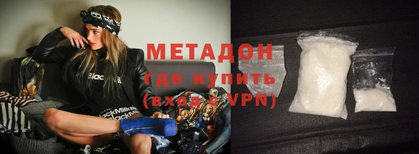 кокаин Михайловка
