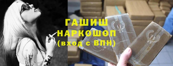 кокаин Михайловка