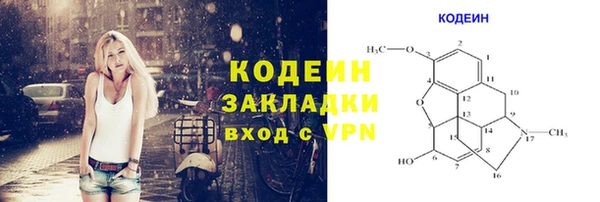 ALPHA PVP Михайлов
