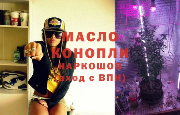 спайс Навашино