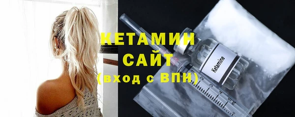 тгк Надым