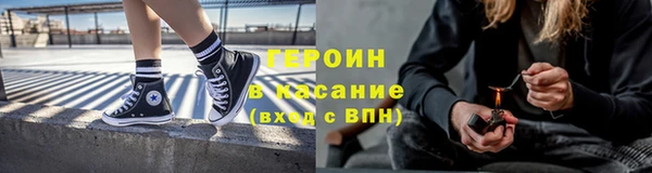 спайс Навашино