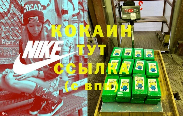 COCAINE Наволоки