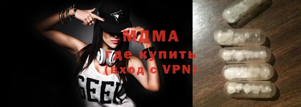 ALPHA PVP Михайлов