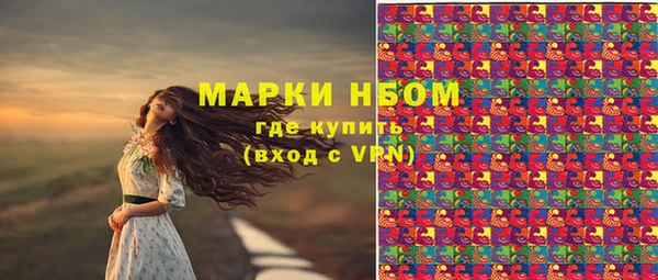 ALPHA PVP Михайлов