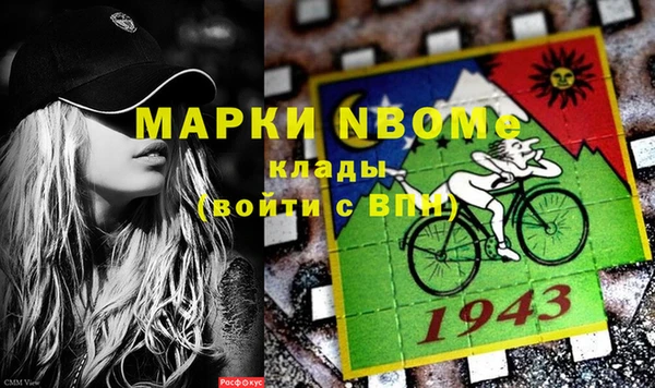 кокаин Михайловка