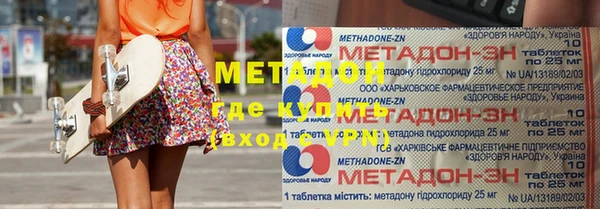 кокаин Михайловка