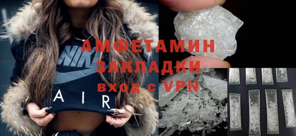 ECSTASY Михайловск