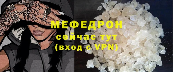 кокаин Михайловка