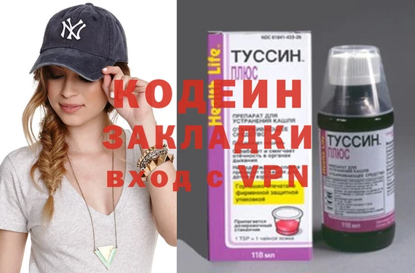 тгк Надым