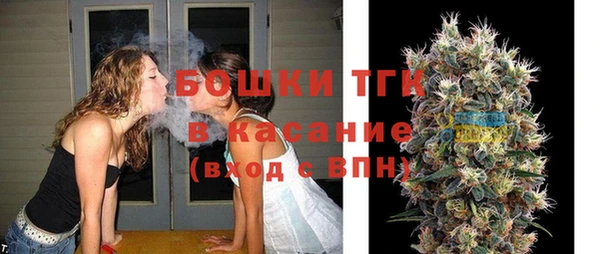 спайс Навашино