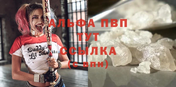 спайс Навашино
