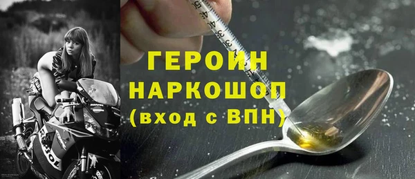 спайс Навашино
