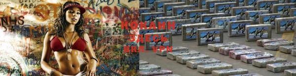 ALPHA PVP Михайлов