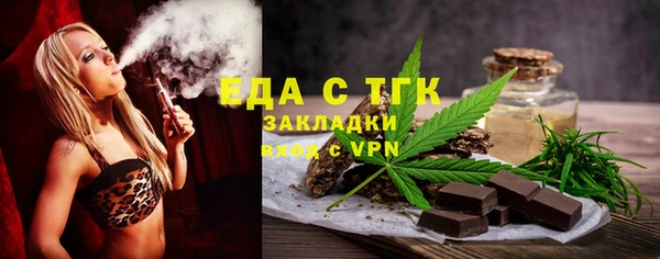 спайс Навашино
