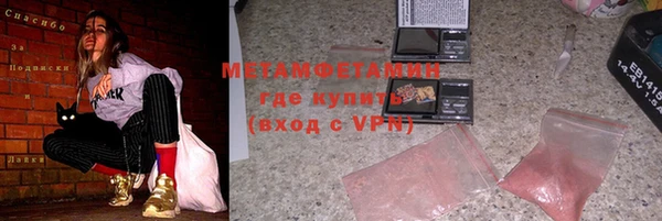 ALPHA PVP Михайлов