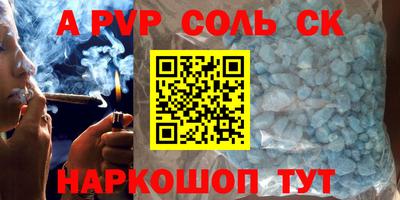 mdma Беслан
