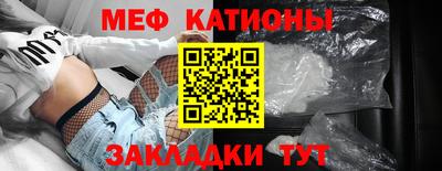 mdma Беслан