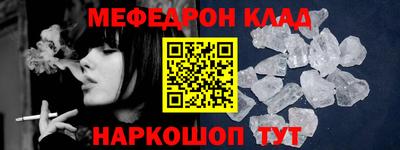 mdma Беслан