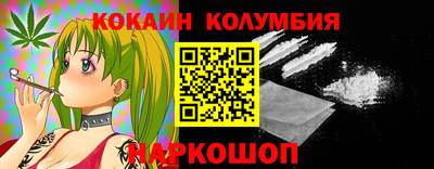 кокаин премиум Берёзовский
