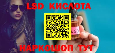 2c-b Бийск