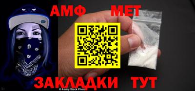 mdma Беслан