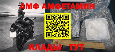 2c-b Бийск