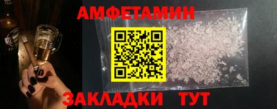 2c-b Бийск