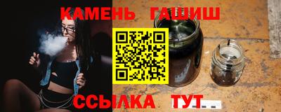 марки lsd Абакан