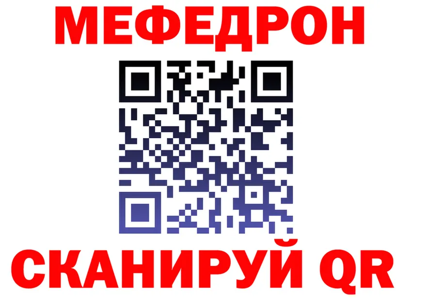 МЯУ-МЯУ VHQ вход это MEGA Кандалакша