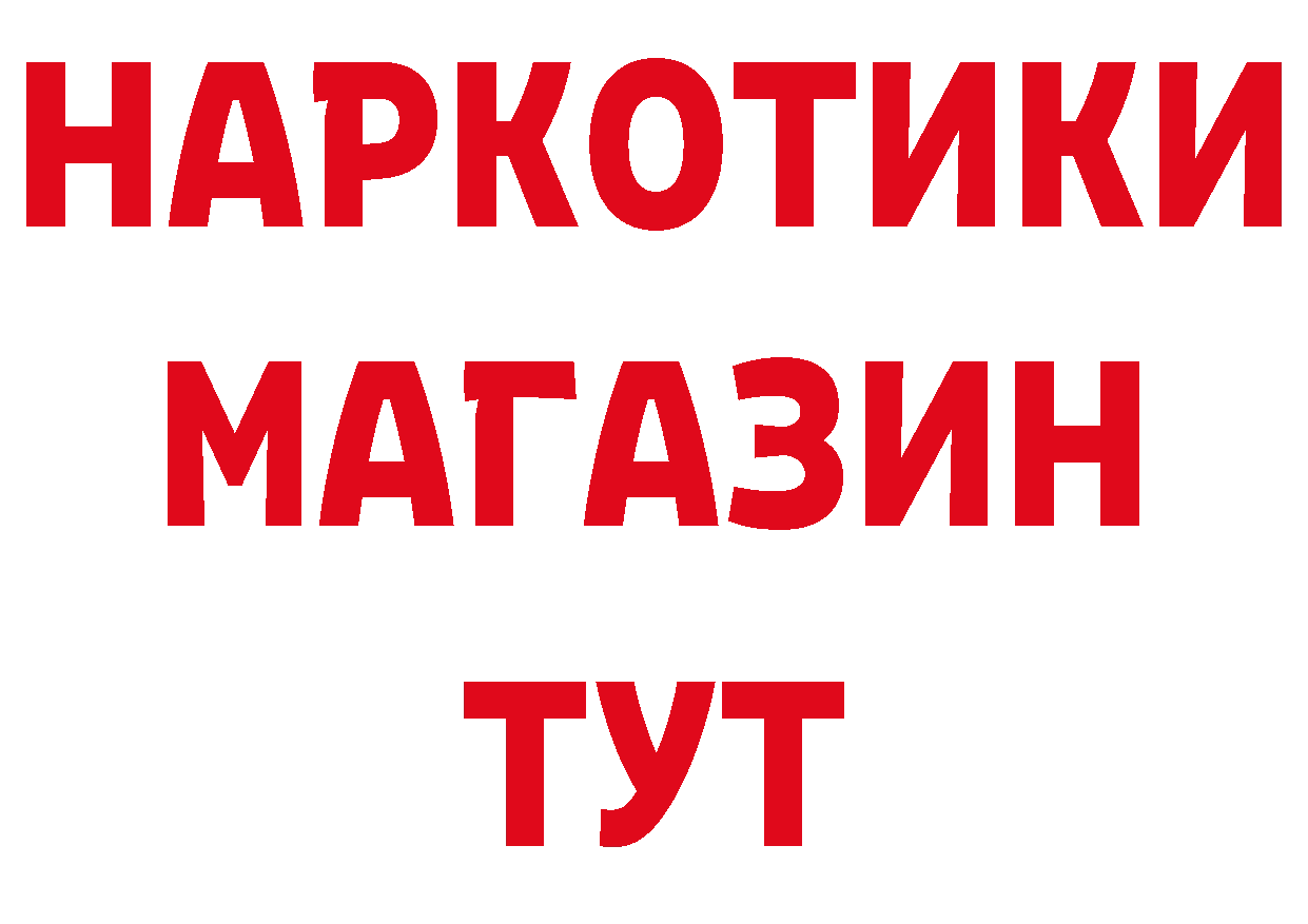 Где купить закладки? площадка состав Кандалакша