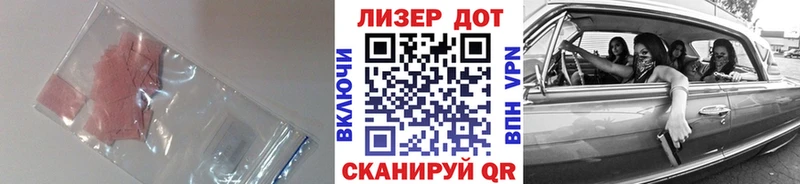 ссылка на мегу ССЫЛКА  Кандалакша  LSD-25 экстази кислота 