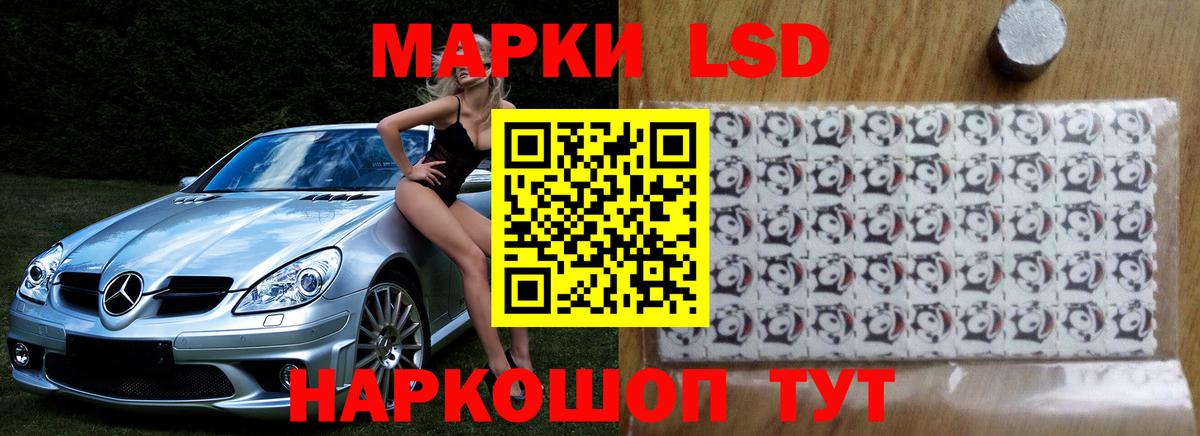 LSD-25 экстази кислота Кандалакша