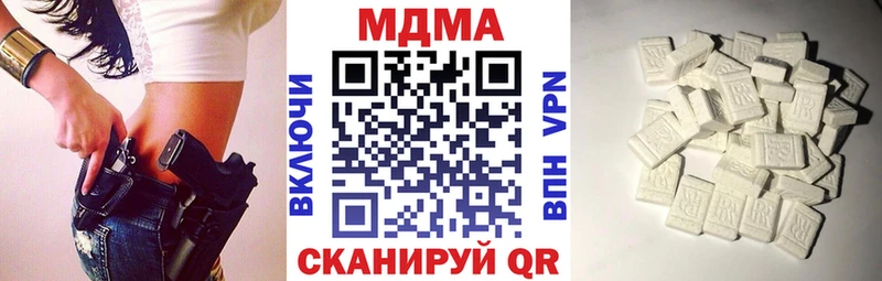 МДМА VHQ  Кандалакша 