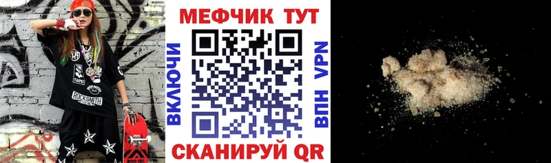МЯУ-МЯУ мука  Кандалакша 